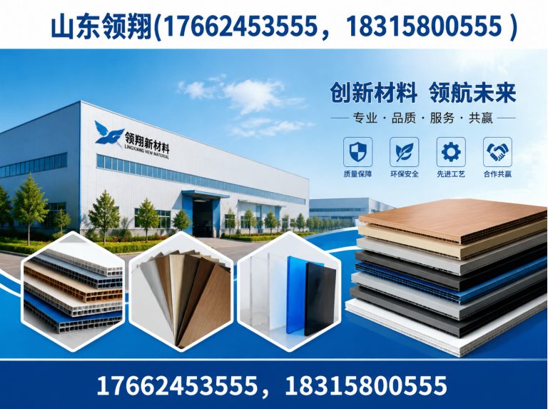 北海复合土工膜展示图