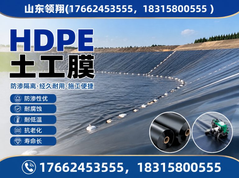 北海土工布展示图