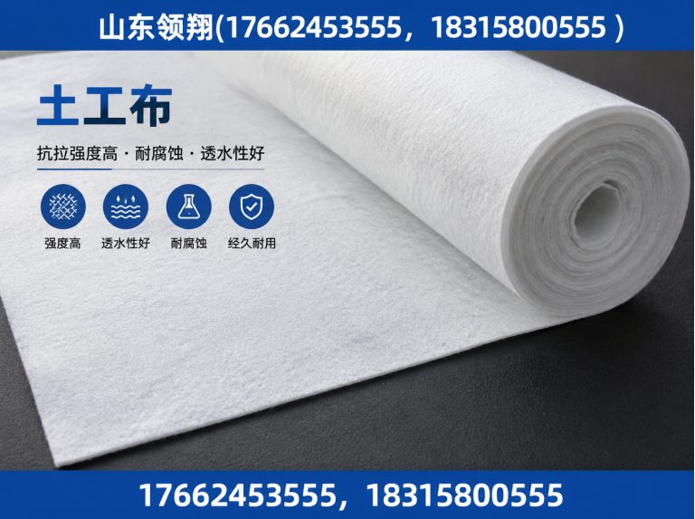 北海山东领翔展示图