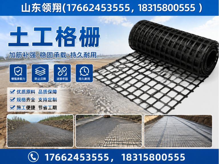 北海土工材料展示图